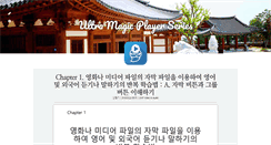 Desktop Screenshot of langfortune.com